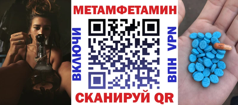Amphetamine Premium  Купить где  Сосногорск 
