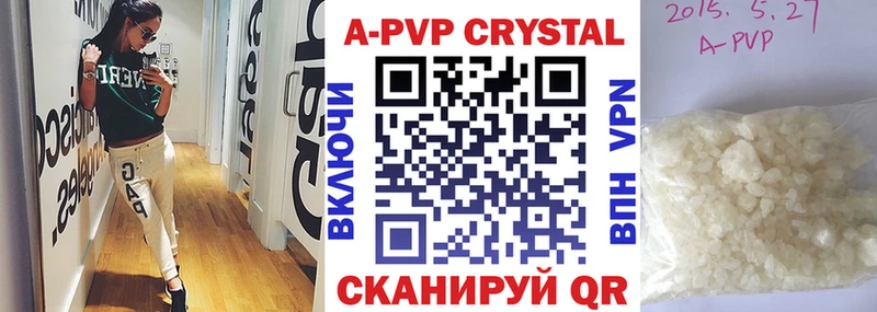Купить закладки  Сосногорск  Alpha-PVP СК КРИС 