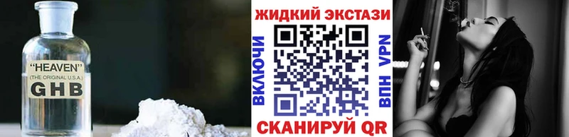 БУТИРАТ оксана Купить Сосногорск