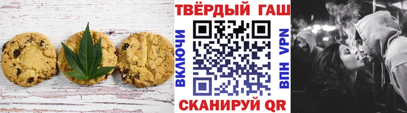 Купить закладки  Сосногорск  Cannafood конопля 