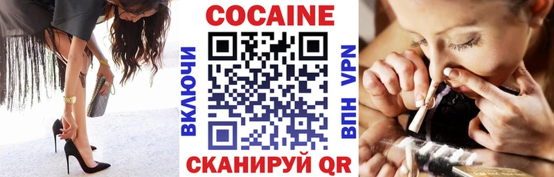 COCAIN 97%  Купить  Сосногорск 
