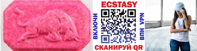 ЭКСТАЗИ TESLA  Купить где  Сосногорск 