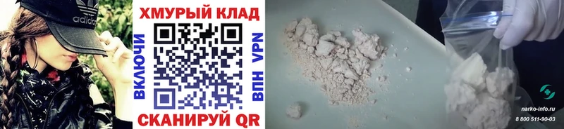 Купить закладки  Сосногорск  Героин VHQ 