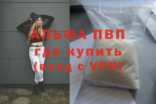 кокаин Вяземский