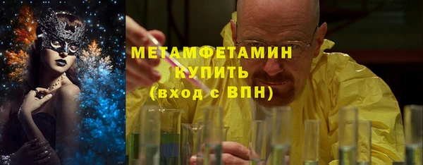кокаин Вяземский