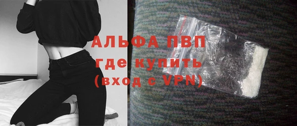 первитин Вязьма