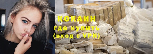 первитин Вязьма