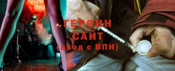 первитин Вязьма