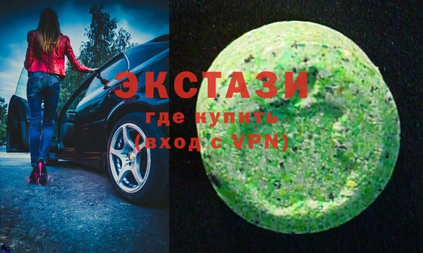 первитин Вязьма