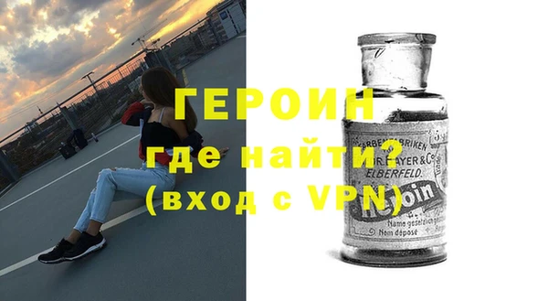 кокаин Вяземский