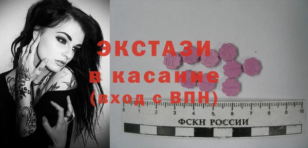 кокаин Вяземский