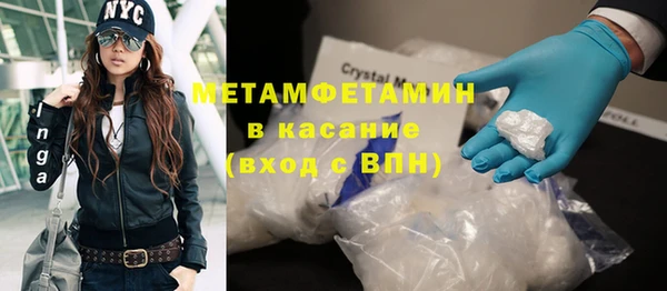 первитин Вязьма