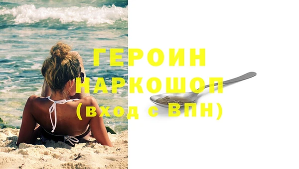 кокаин перу Горнозаводск