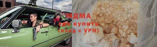 первитин Вязьма