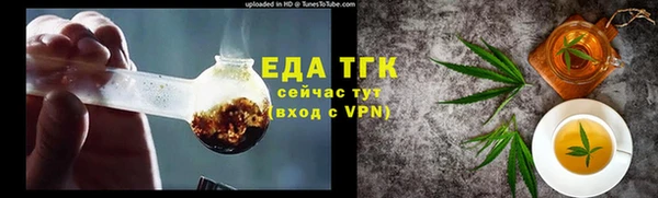 кокаин Вяземский