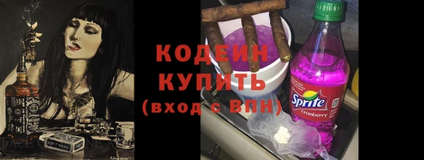 кокаин Вяземский