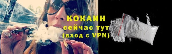 первитин Вязьма