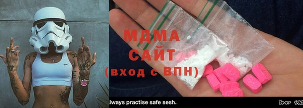 MDMA Вязники