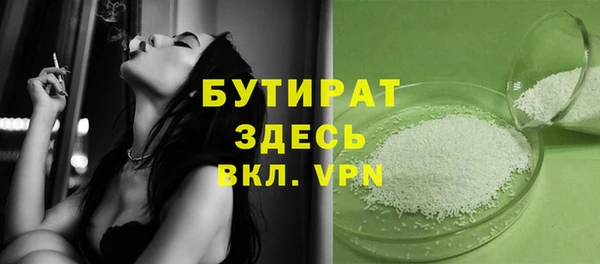 кокаин Вяземский