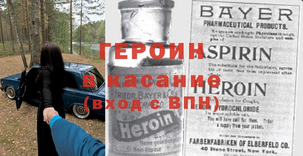первитин Вязьма