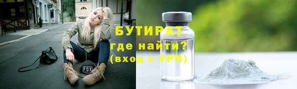 кокаин Вяземский