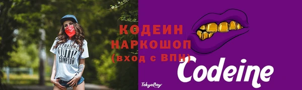 первитин Вязьма