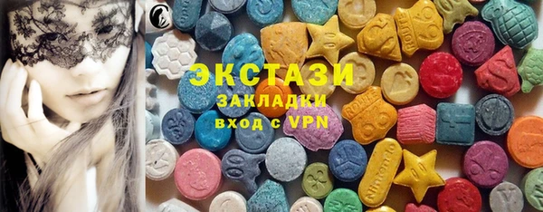 кокаин Вяземский