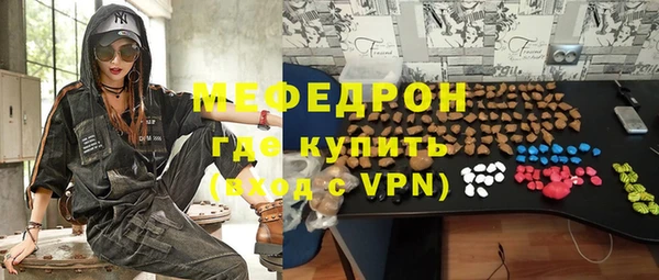 первитин Вязьма
