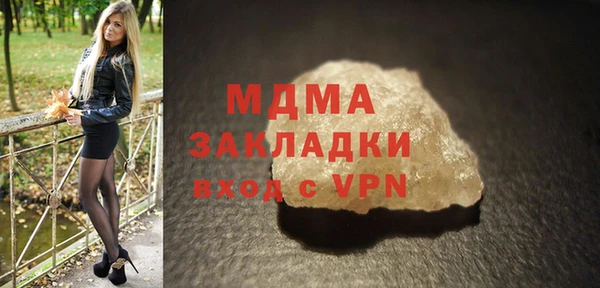 кокаин Вяземский