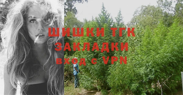 кокаин Вяземский