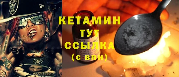 первитин Вязьма