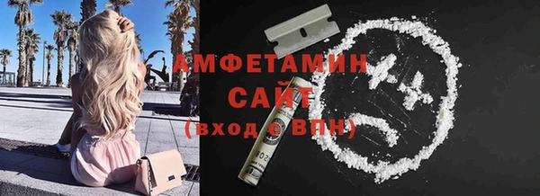 первитин Вязьма