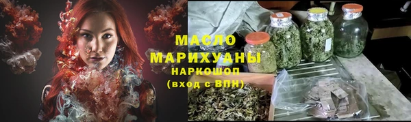 первитин Вязьма