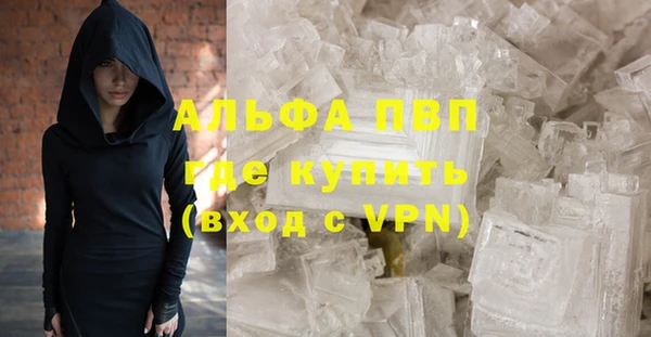 кокаин Вяземский