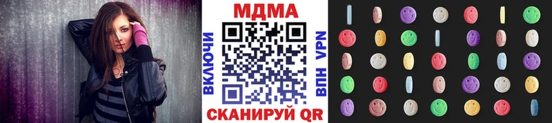 Купить  Сосногорск  МДМА VHQ 