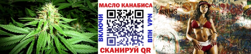 Купить  Сосногорск  ТГК гашишное масло 